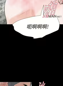 Page 146 of 【已完结】Revenge（作者：P & 朴敏） 第1~25话 - preview thumbnail