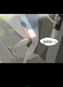 Page 150 of 【已完结】Revenge（作者：P & 朴敏） 第1~25话 - preview thumbnail