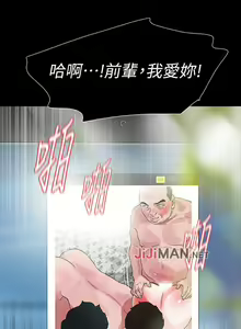 Page 151 of 【已完结】Revenge（作者：P & 朴敏） 第1~25话 - preview thumbnail
