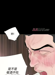 Page 20 of 【已完结】Revenge（作者：P & 朴敏） 第1~25话 - preview thumbnail