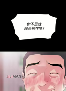 Page 21 of 【已完结】Revenge（作者：P & 朴敏） 第1~25话 - preview thumbnail