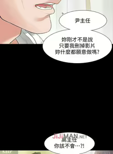 Page 22 of 【已完结】Revenge（作者：P & 朴敏） 第1~25话 - preview thumbnail