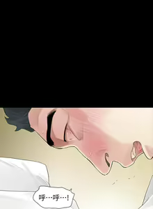 Page 25 of 【已完结】Revenge（作者：P & 朴敏） 第1~25话 - preview thumbnail