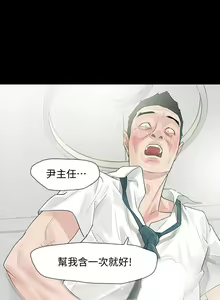 Page 28 of 【已完结】Revenge（作者：P & 朴敏） 第1~25话 - preview thumbnail