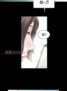 Page 3 of 【已完结】Revenge（作者：P & 朴敏） 第1~25话 - preview thumbnail