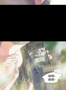 Page 47 of 【已完结】Revenge（作者：P & 朴敏） 第1~25话 - preview thumbnail