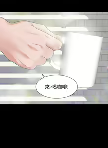 Page 49 of 【已完结】Revenge（作者：P & 朴敏） 第1~25话 - preview thumbnail