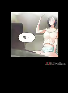 Page 5 of 【已完结】Revenge（作者：P & 朴敏） 第1~25话 - preview thumbnail