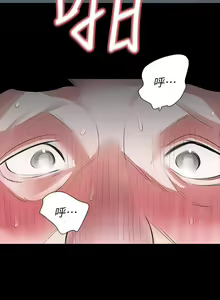 Page 65 of 【已完结】Revenge（作者：P & 朴敏） 第1~25话 - preview thumbnail