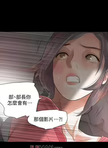 Page 72 of 【已完结】Revenge（作者：P & 朴敏） 第1~25话 - preview thumbnail
