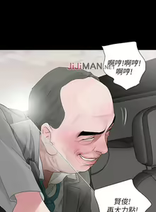 Page 76 of 【已完结】Revenge（作者：P & 朴敏） 第1~25话 - preview thumbnail