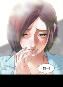 Page 8 of 【已完结】Revenge（作者：P & 朴敏） 第1~25话 - preview thumbnail
