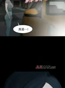 Page 85 of 【已完结】Revenge（作者：P & 朴敏） 第1~25话 - preview thumbnail