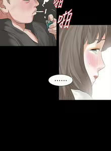 Page 90 of 【已完结】Revenge（作者：P & 朴敏） 第1~25话 - preview thumbnail