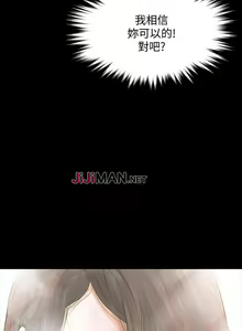 Page 9 of 【已完结】Revenge（作者：P & 朴敏） 第1~25话 - preview thumbnail