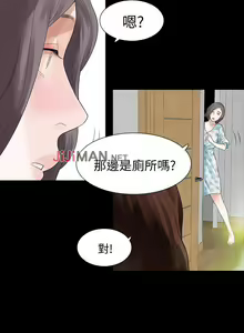 Page 93 of 【已完结】Revenge（作者：P & 朴敏） 第1~25话 - preview thumbnail