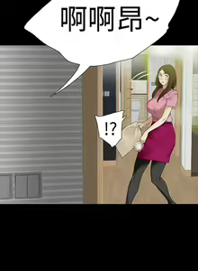 Page 95 of 【已完结】Revenge（作者：P & 朴敏） 第1~25话 - preview thumbnail