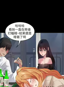 Page 102 of 【已完结】退货女友（作者：MIUMIU & 哈魯娜） 第1~25话 - preview thumbnail
