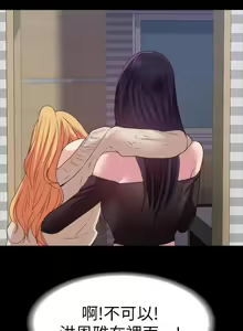 Page 103 of 【已完结】退货女友（作者：MIUMIU & 哈魯娜） 第1~25话 - preview thumbnail