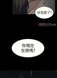 Page 11 of 【已完结】退货女友（作者：MIUMIU & 哈魯娜） 第1~25话 - preview thumbnail