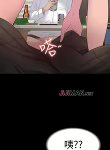 Page 111 of 【已完结】退货女友（作者：MIUMIU & 哈魯娜） 第1~25话 - preview thumbnail