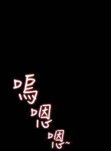 Page 13 of 【已完结】退货女友（作者：MIUMIU & 哈魯娜） 第1~25话 - preview thumbnail