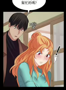 Page 132 of 【已完结】退货女友（作者：MIUMIU & 哈魯娜） 第1~25话 - preview thumbnail