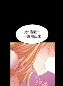 Page 143 of 【已完结】退货女友（作者：MIUMIU & 哈魯娜） 第1~25话 - preview thumbnail