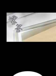 Page 145 of 【已完结】退货女友（作者：MIUMIU & 哈魯娜） 第1~25话 - preview thumbnail