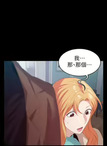 Page 147 of 【已完结】退货女友（作者：MIUMIU & 哈魯娜） 第1~25话 - preview thumbnail