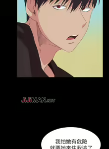 Page 150 of 【已完结】退货女友（作者：MIUMIU & 哈魯娜） 第1~25话 - preview thumbnail