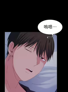 Page 153 of 【已完结】退货女友（作者：MIUMIU & 哈魯娜） 第1~25话 - preview thumbnail
