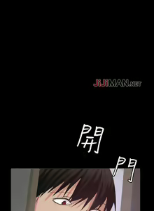 Page 166 of 【已完结】退货女友（作者：MIUMIU & 哈魯娜） 第1~25话 - preview thumbnail