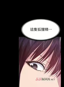 Page 171 of 【已完结】退货女友（作者：MIUMIU & 哈魯娜） 第1~25话 - preview thumbnail
