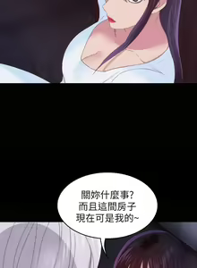 Page 175 of 【已完结】退货女友（作者：MIUMIU & 哈魯娜） 第1~25话 - preview thumbnail