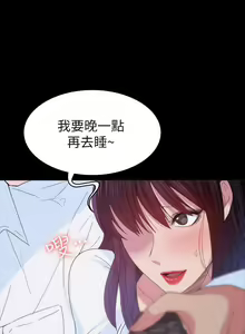 Page 176 of 【已完结】退货女友（作者：MIUMIU & 哈魯娜） 第1~25话 - preview thumbnail