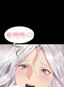 Page 19 of 【已完结】退货女友（作者：MIUMIU & 哈魯娜） 第1~25话 - preview thumbnail