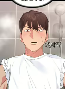 Page 20 of 【已完结】退货女友（作者：MIUMIU & 哈魯娜） 第1~25话 - preview thumbnail
