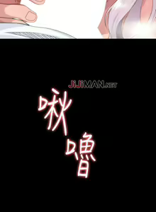 Page 22 of 【已完结】退货女友（作者：MIUMIU & 哈魯娜） 第1~25话 - preview thumbnail