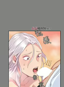 Page 23 of 【已完结】退货女友（作者：MIUMIU & 哈魯娜） 第1~25话 - preview thumbnail