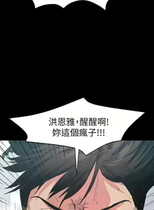 Page 34 of 【已完结】退货女友（作者：MIUMIU & 哈魯娜） 第1~25话 - preview thumbnail