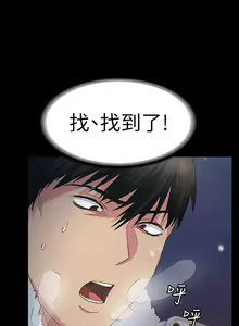 Page 35 of 【已完结】退货女友（作者：MIUMIU & 哈魯娜） 第1~25话 - preview thumbnail