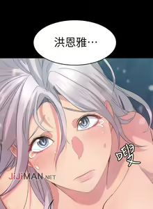 Page 37 of 【已完结】退货女友（作者：MIUMIU & 哈魯娜） 第1~25话 - preview thumbnail