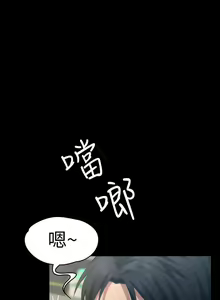 Page 38 of 【已完结】退货女友（作者：MIUMIU & 哈魯娜） 第1~25话 - preview thumbnail