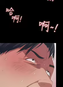 Page 48 of 【已完结】退货女友（作者：MIUMIU & 哈魯娜） 第1~25话 - preview thumbnail