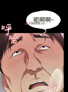 Page 49 of 【已完结】退货女友（作者：MIUMIU & 哈魯娜） 第1~25话 - preview thumbnail