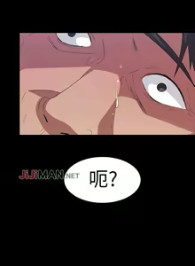 Page 50 of 【已完结】退货女友（作者：MIUMIU & 哈魯娜） 第1~25话 - preview thumbnail