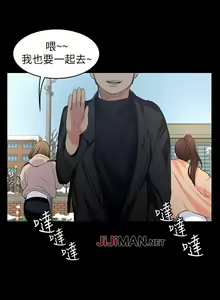Page 5 of 【已完结】退货女友（作者：MIUMIU & 哈魯娜） 第1~25话 - preview thumbnail
