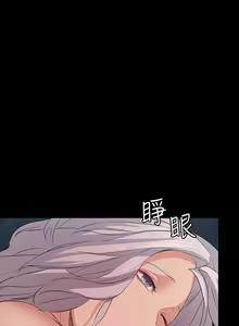 Page 54 of 【已完结】退货女友（作者：MIUMIU & 哈魯娜） 第1~25话 - preview thumbnail