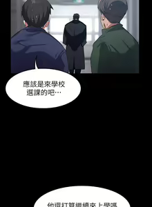 Page 58 of 【已完结】退货女友（作者：MIUMIU & 哈魯娜） 第1~25话 - preview thumbnail